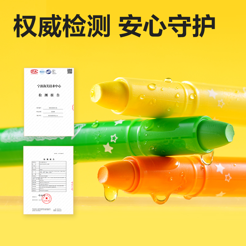 纵横72129_PP盒装水溶性旋彩棒(混)(48色/盒)