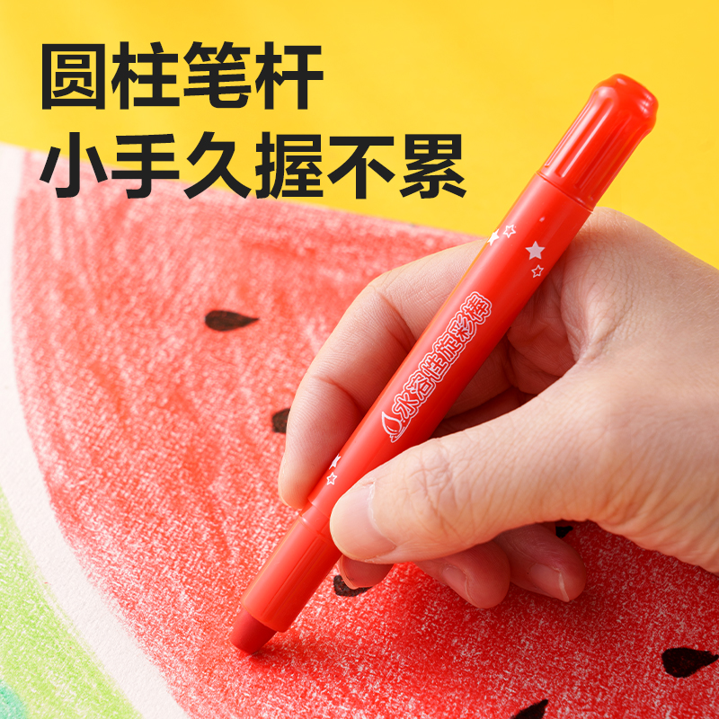 纵横72129_PP盒装水溶性旋彩棒(混)(48色/盒)
