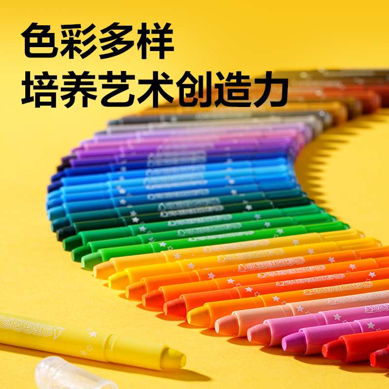 纵横72129_PP盒装水溶性旋彩棒(混)(48色/盒)