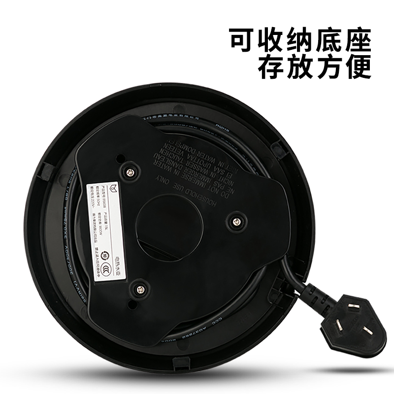 纵横85608电热水壶(黑)(台)