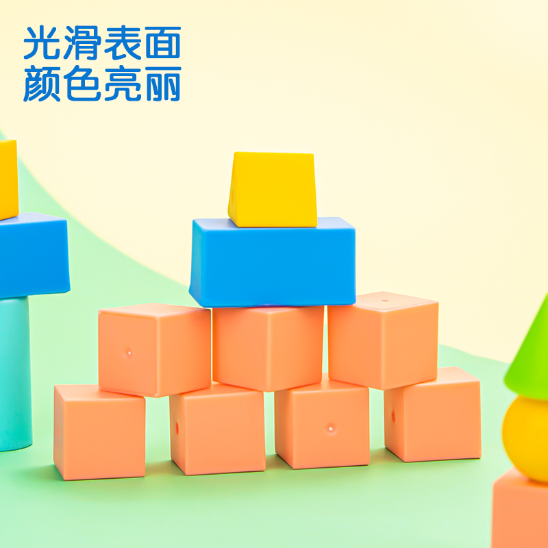 纵横74300学具几何体-5种16个(混)(盒)