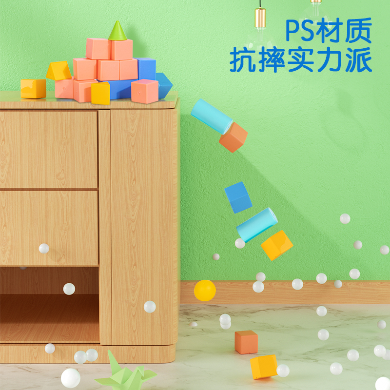 纵横74300学具几何体-5种16个(混)(盒)