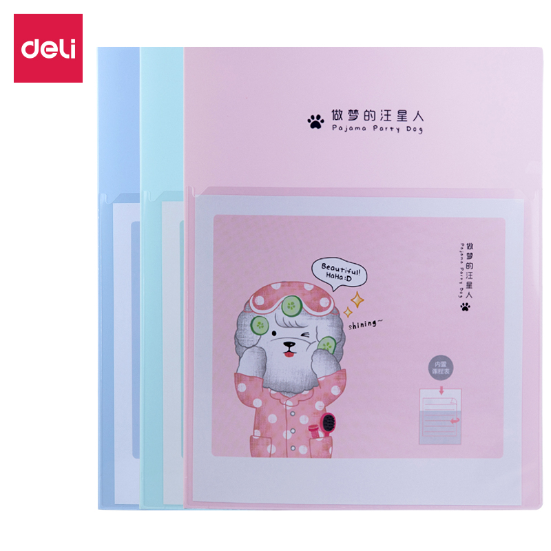 纵横72553_40页资料册(混)(个)