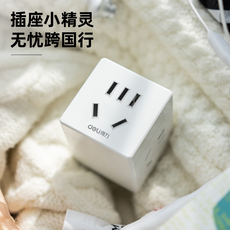 纵横33631英转国转换器_3组_彩盒(白)(只)