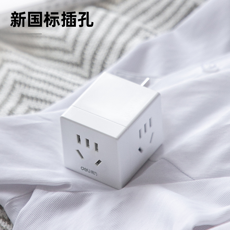 纵横33631英转国转换器_3组_彩盒(白)(只)