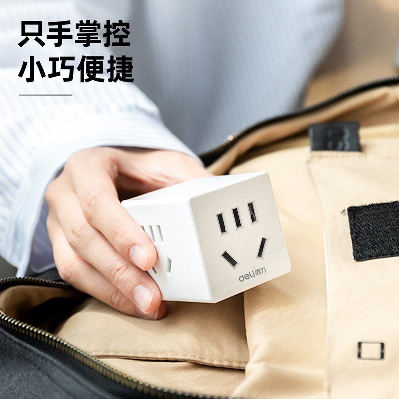 纵横33631英转国转换器_3组_彩盒(白)(只)