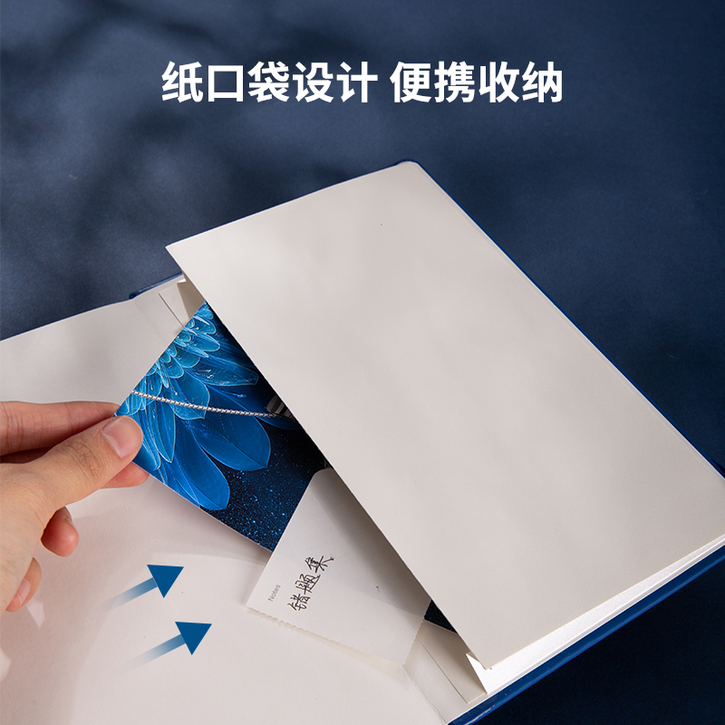 纵横3329皮面本(蓝色)(本)