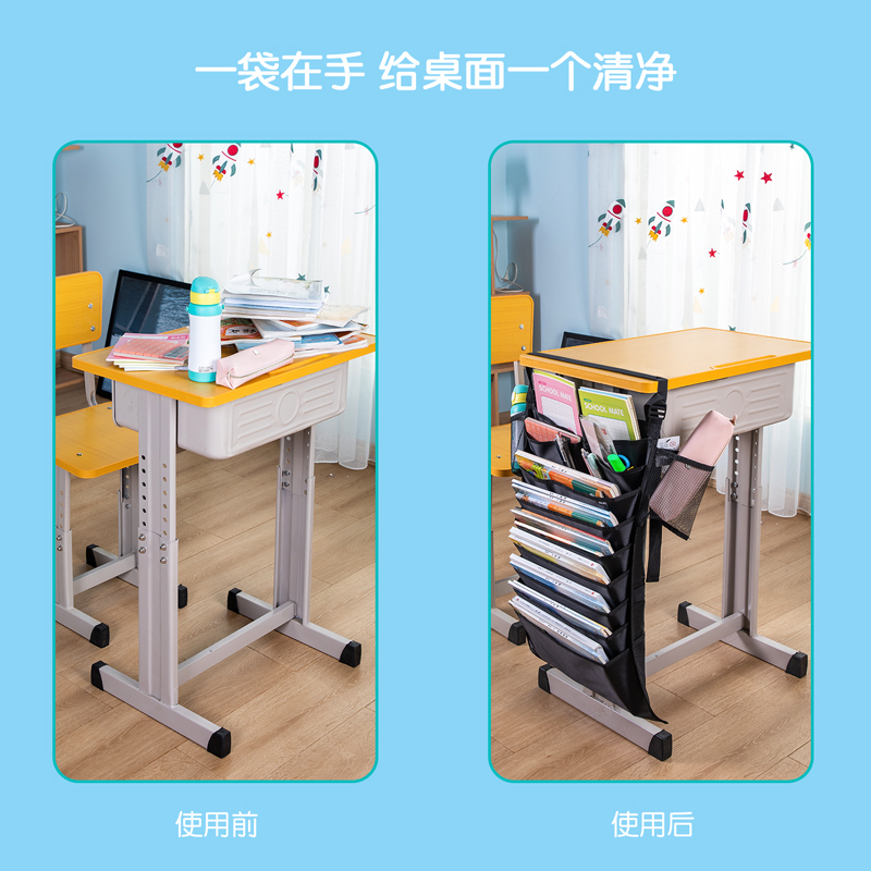 纵横72364十一层十四格挂书袋(黑)(个)