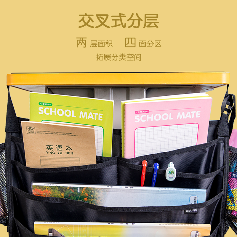 纵横72364十一层十四格挂书袋(黑)(个)