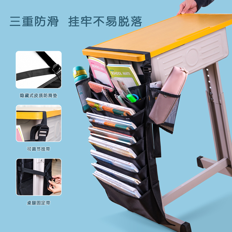 纵横72364十一层十四格挂书袋(黑)(个)