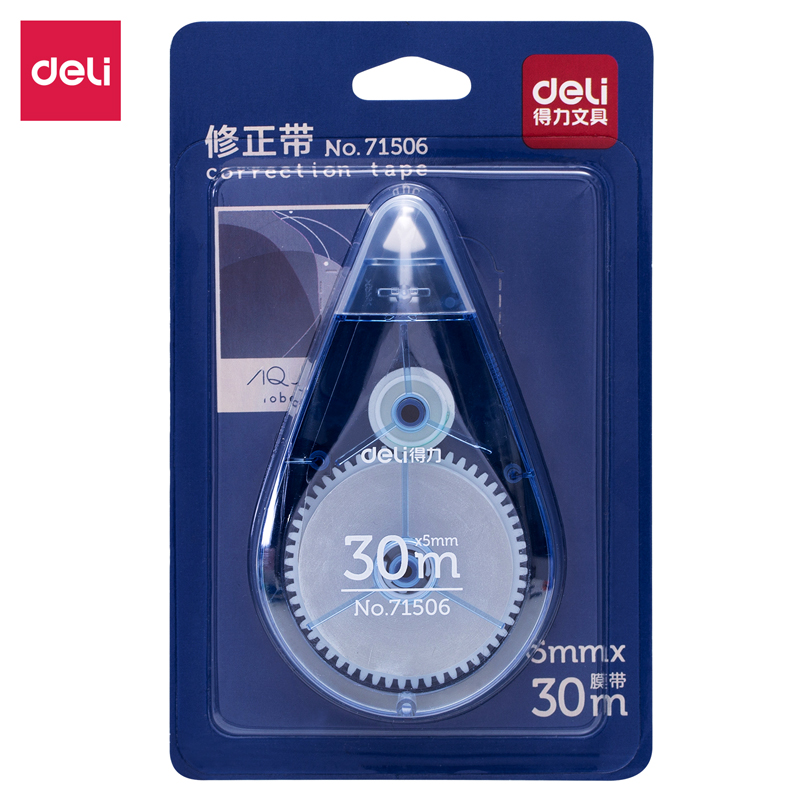 纵横71506修正带_5mmx30m膜带(蓝色)(卡)