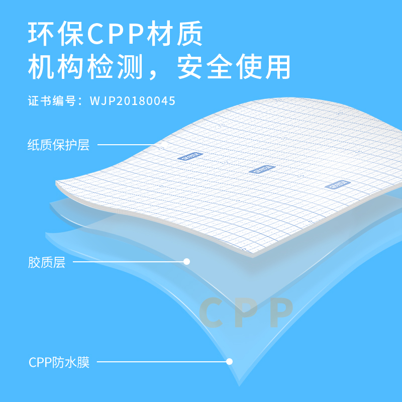 纵横70554切角包书膜-横版16K(透明磨砂)(袋)