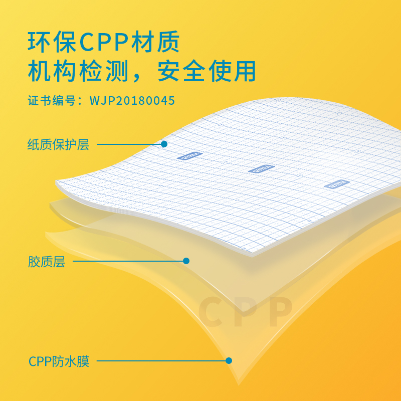 纵横70568切角包书膜套装(透明磨砂)(袋)