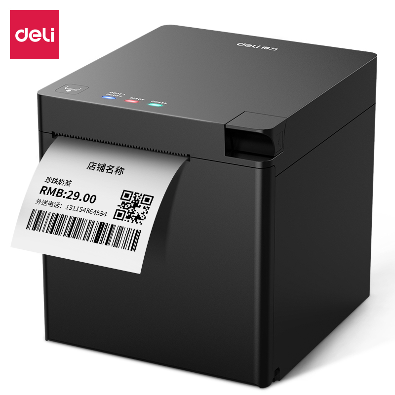 纵横DL-885AW热敏标签打印机(黑色)(台)