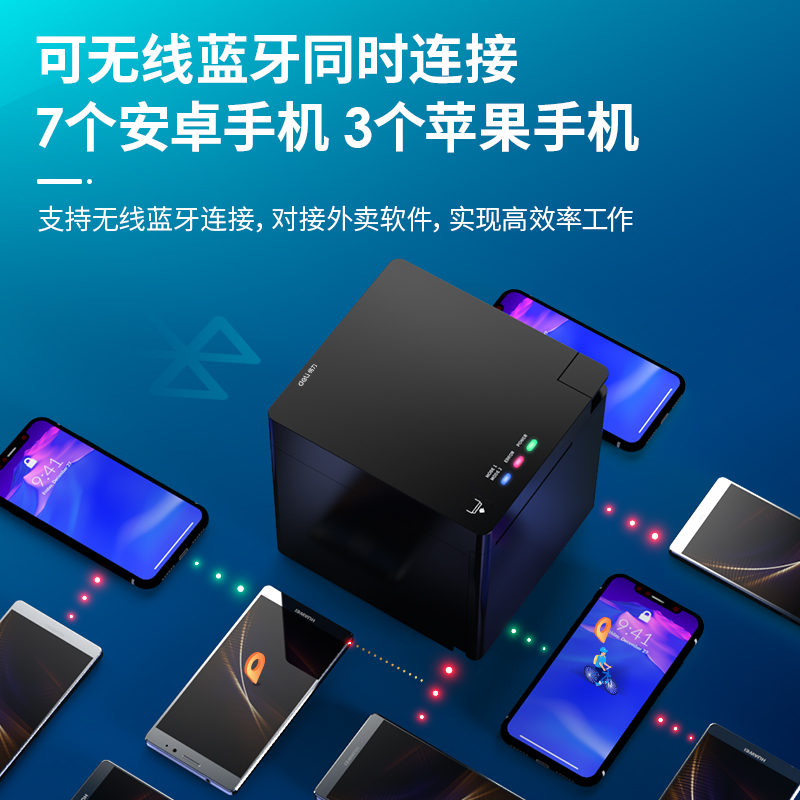 纵横DL-885AW热敏标签打印机(黑色)(台)