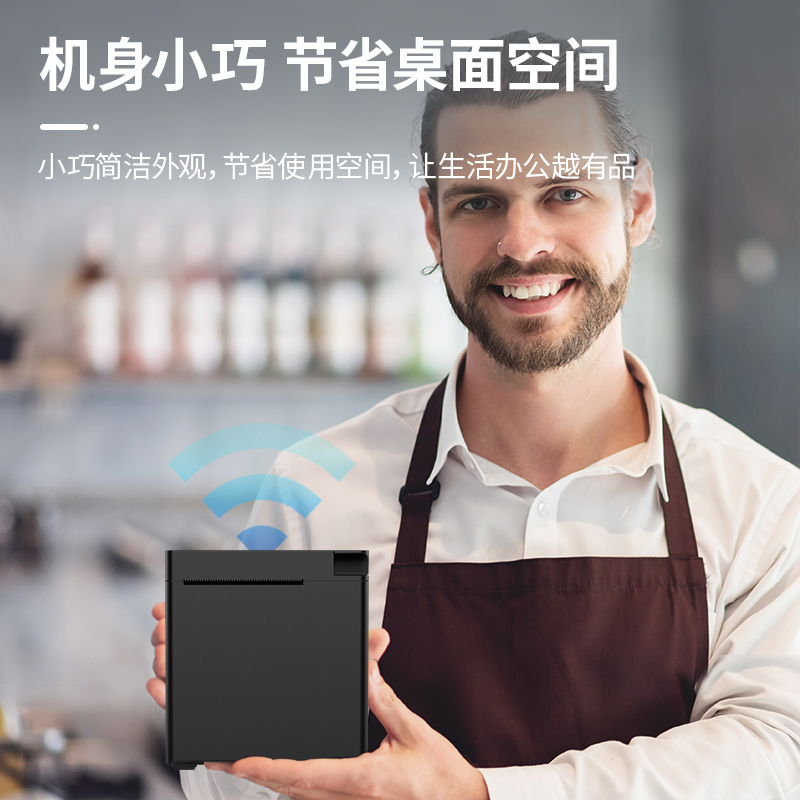 纵横DL-885AW热敏标签打印机(黑色)(台)