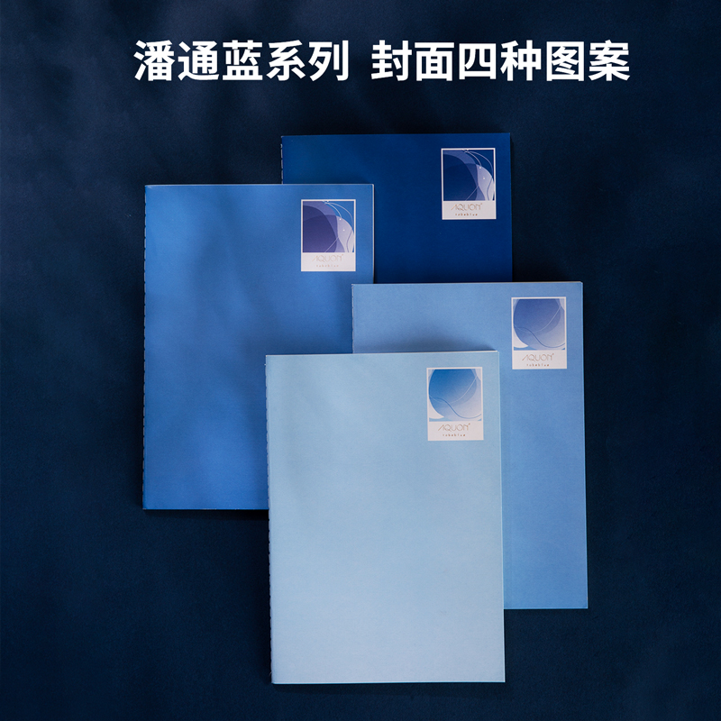 纵横FB540缝线本(经典蓝)(本)