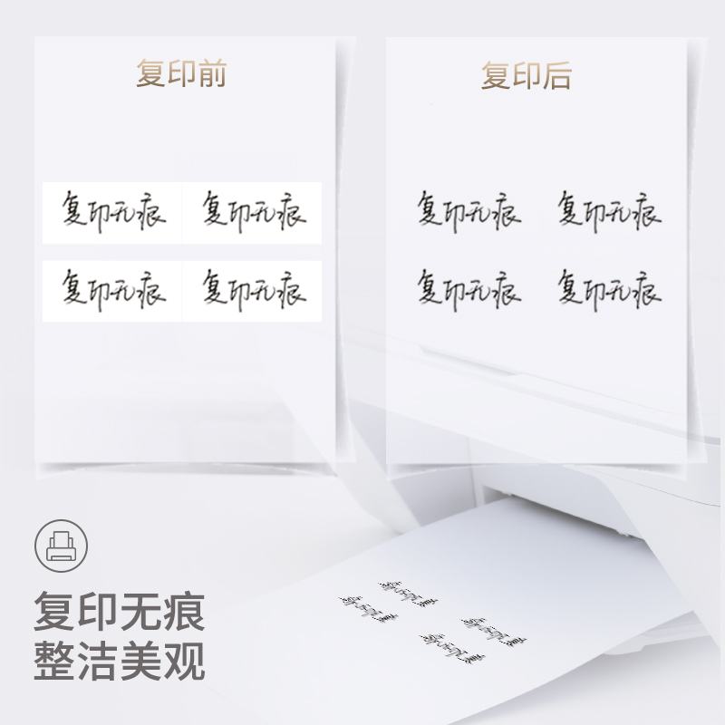 纵横71496修正带_5mmx6m膜带(米黄)(卡)