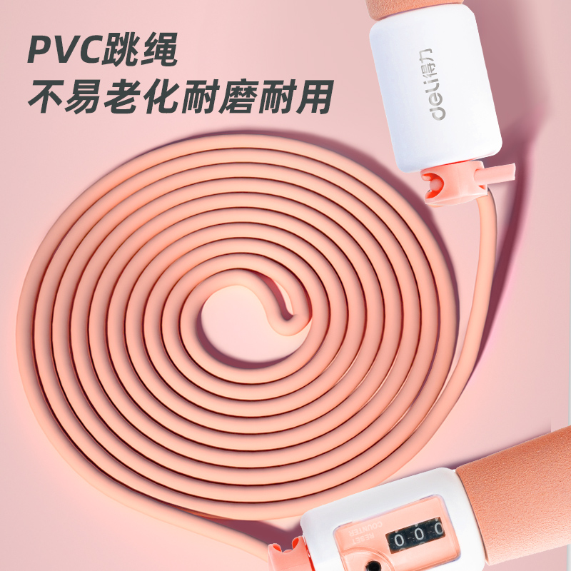纵横18701泡棉手柄机械计数跳绳(混)(单根装)(PVC绳)