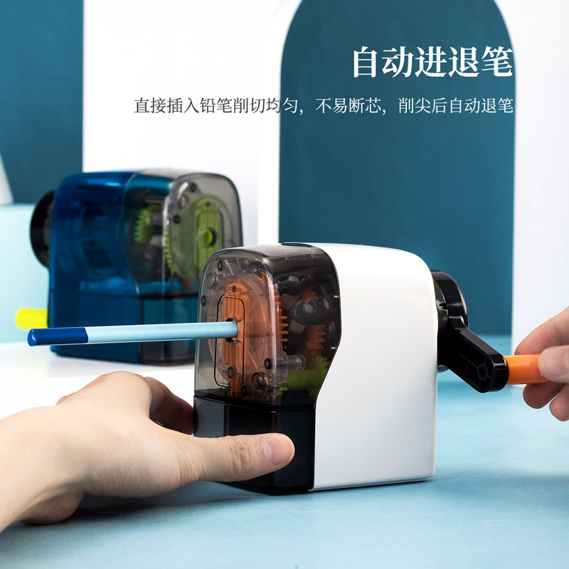 纵横71152削笔机(透明蓝)(只)