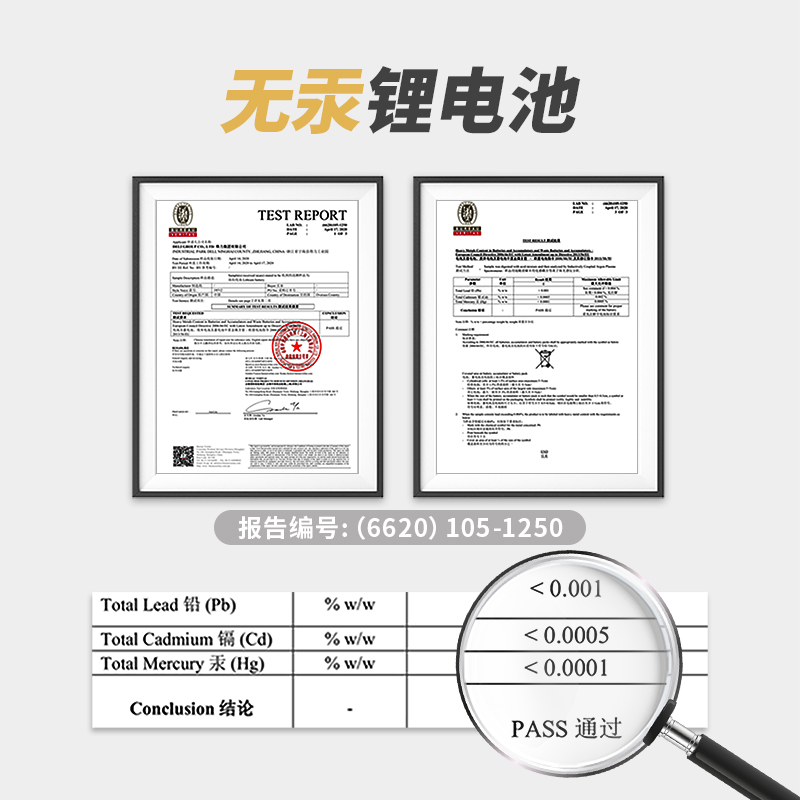 纵横18512纽扣电池(CR2032)5粒撕卡装(黑)