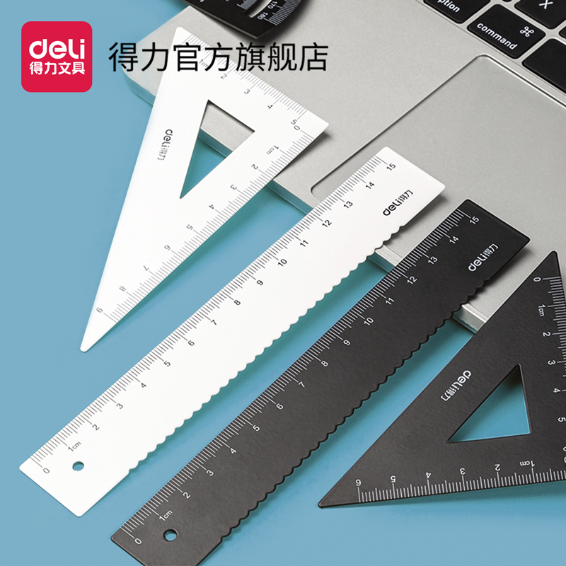纵横79510金属套尺(白)(套)