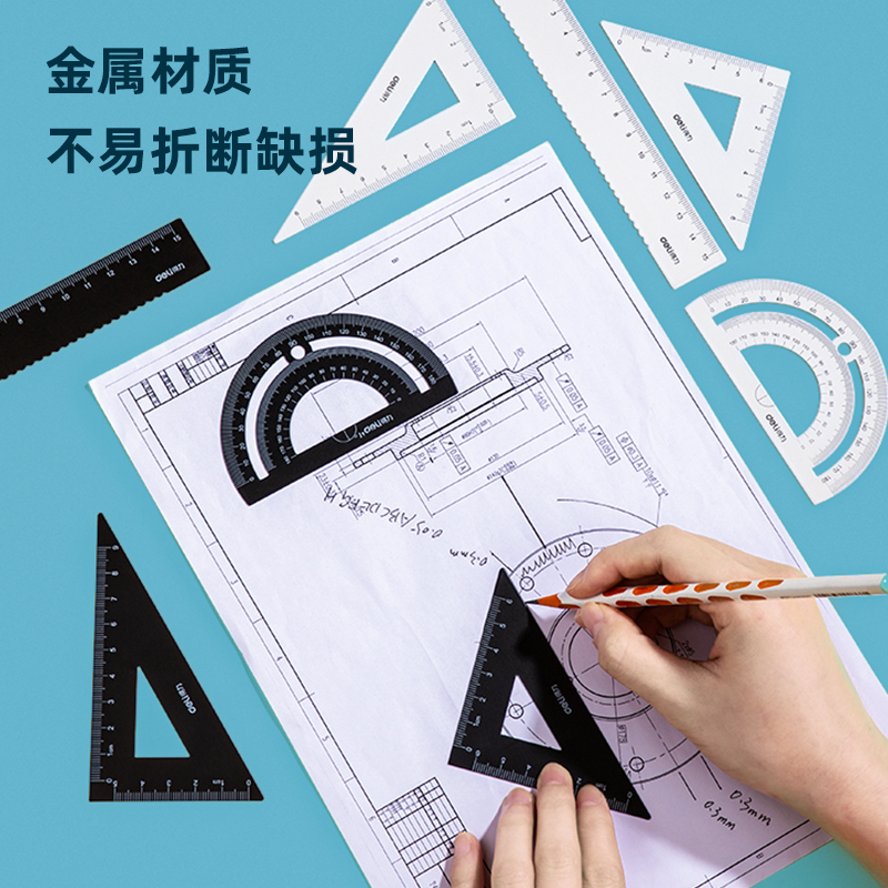 纵横79510金属套尺(白)(套)