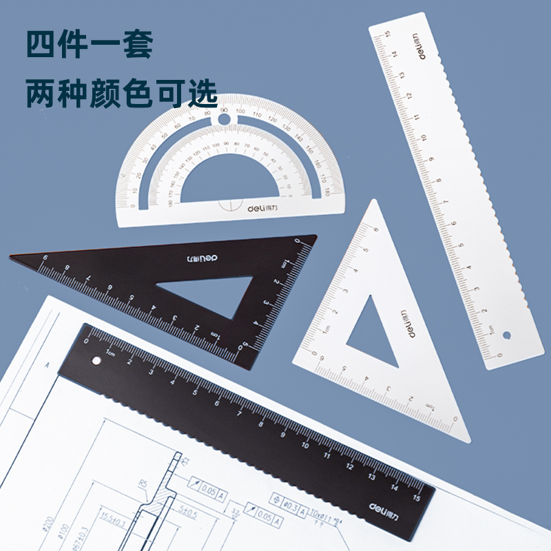 纵横79510金属套尺(白)(套)