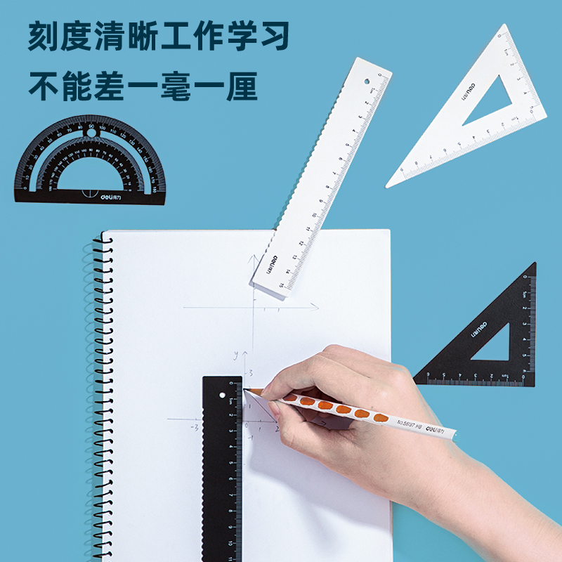 纵横79510金属套尺(白)(套)