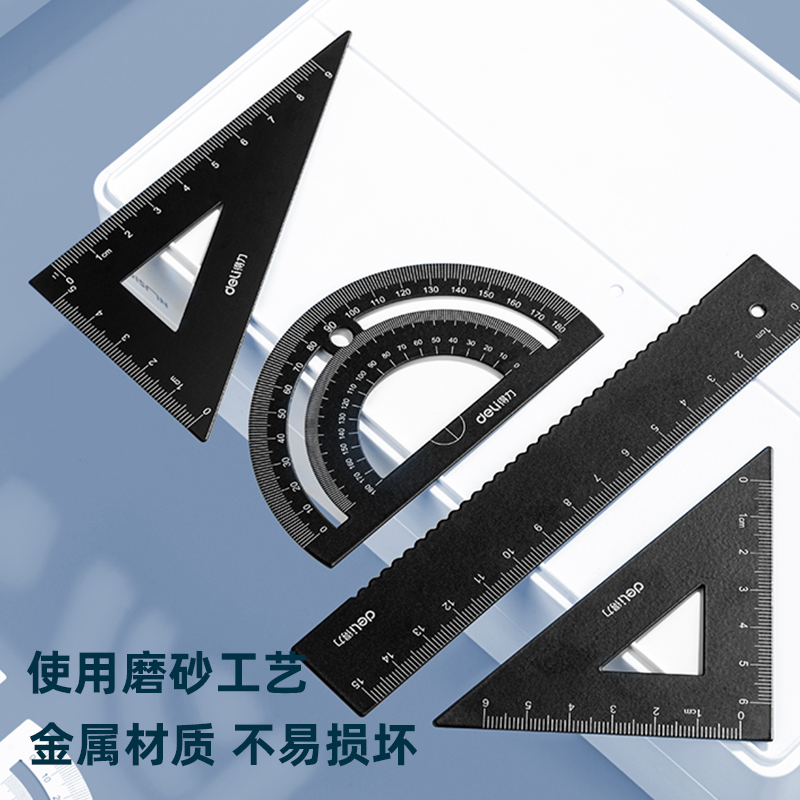 纵横79510金属套尺(白)(套)
