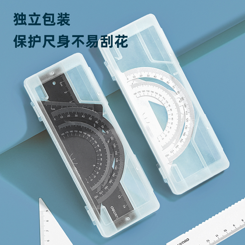 纵横79510金属套尺(白)(套)