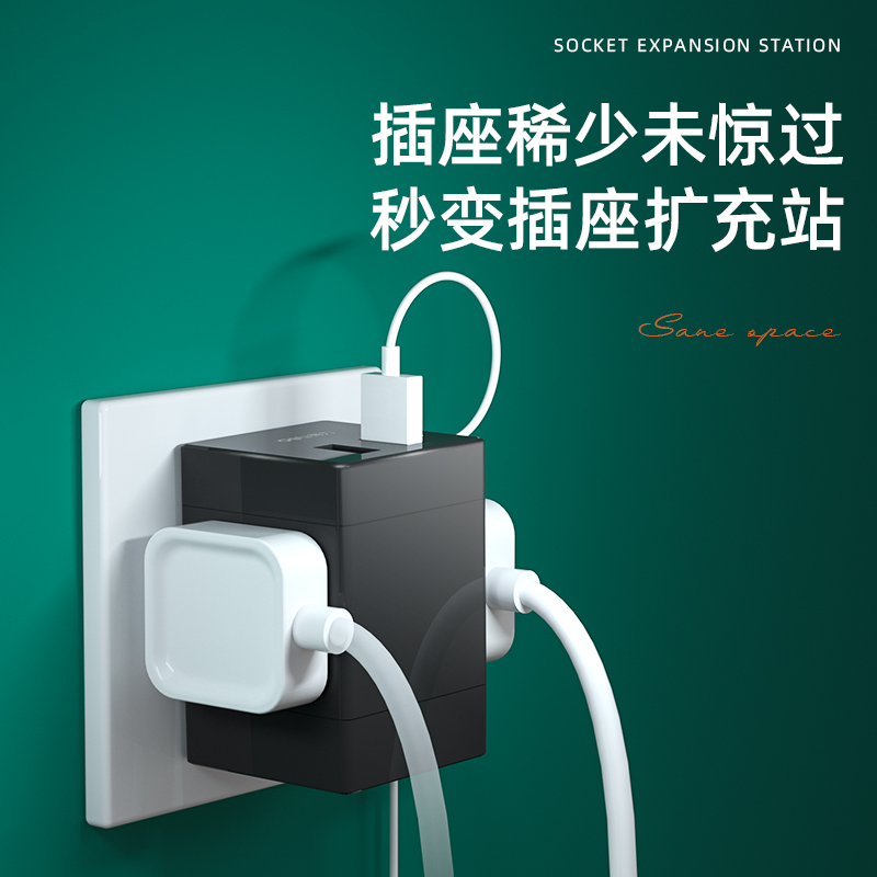 纵横33636小魔方转换器_3组+2A_彩盒(白)(个)