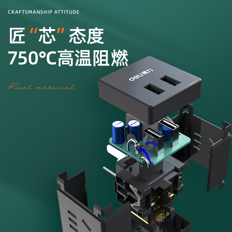 纵横33636小魔方转换器_3组+2A_彩盒(白)(个)