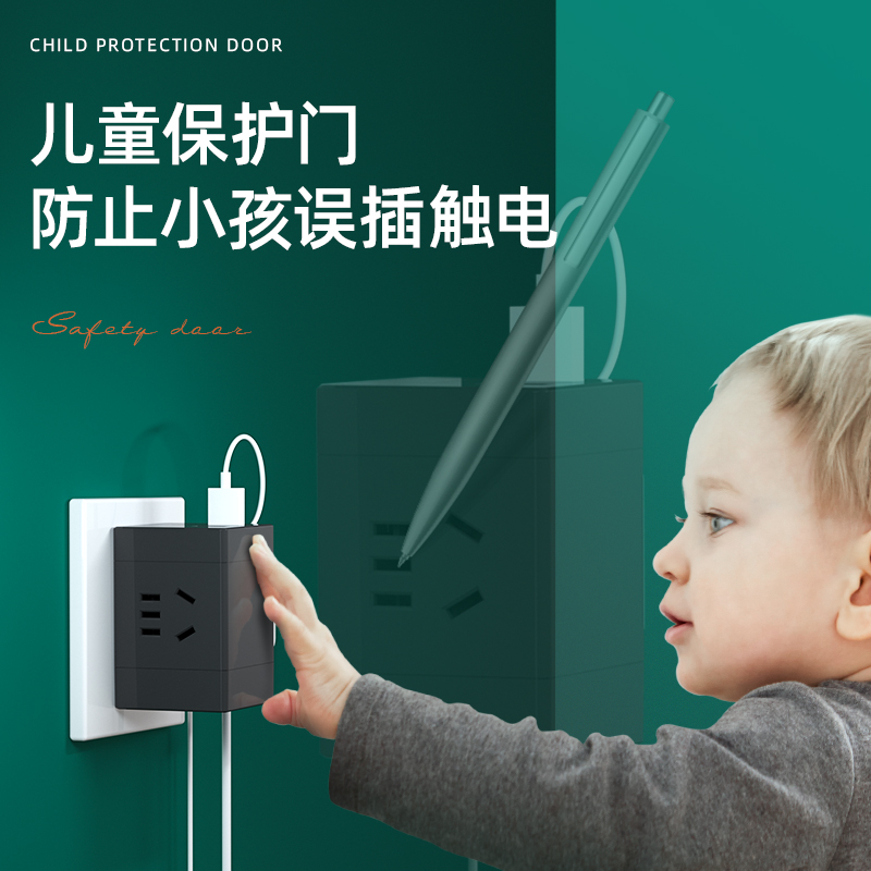 纵横33636小魔方转换器_3组+2A_彩盒(白)(个)