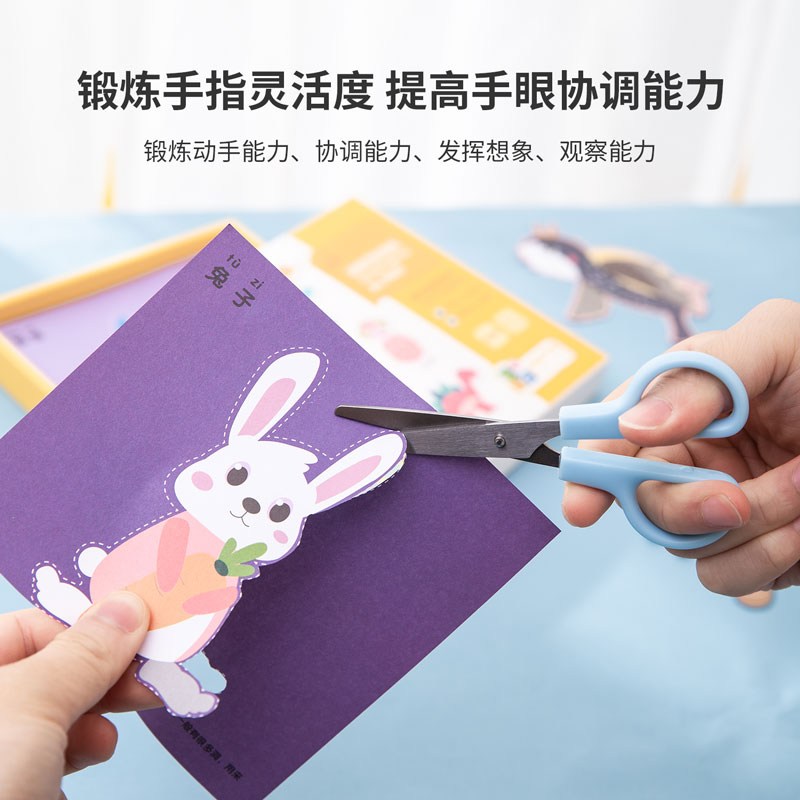 纵横74823_动物百科剪纸(混)(盒)