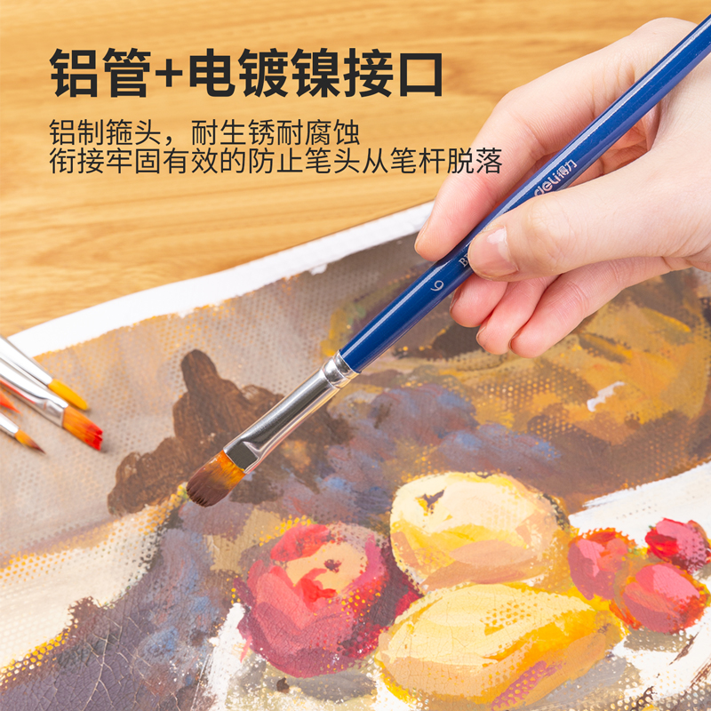 纵横73885_学生画笔套装(蓝色)(6支/袋)