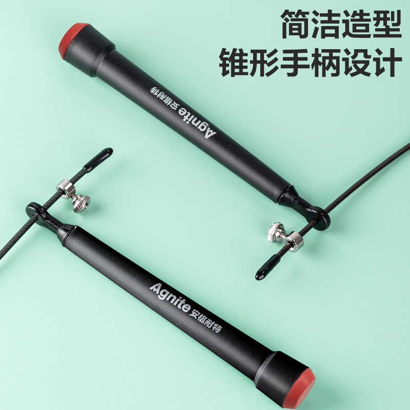 安格耐特F4137竞速钢丝跳绳(不计数)(黑)(根)