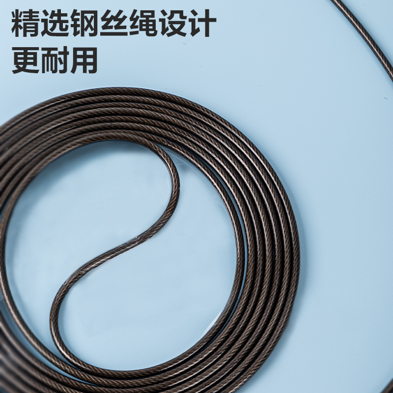 安格耐特F4137竞速钢丝跳绳(不计数)(黑)(根)