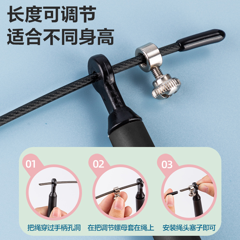 安格耐特F4137竞速钢丝跳绳(不计数)(黑)(根)