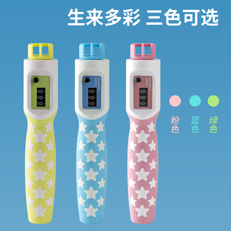 安格耐特F4138软胶手柄机械计数PVC跳绳(混)(根)