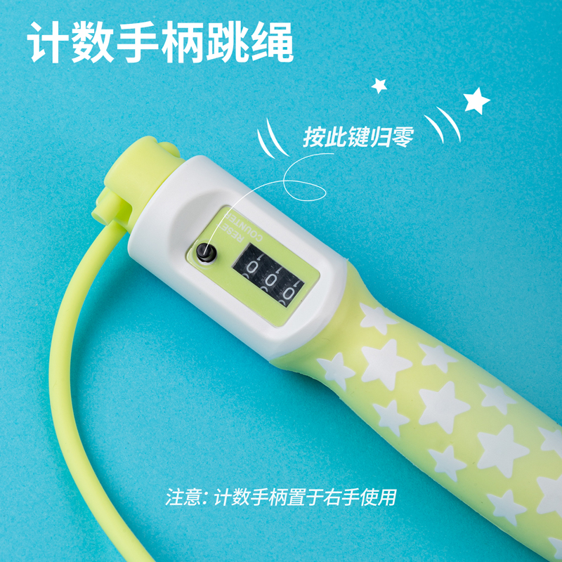 安格耐特F4138软胶手柄机械计数PVC跳绳(混)(根)