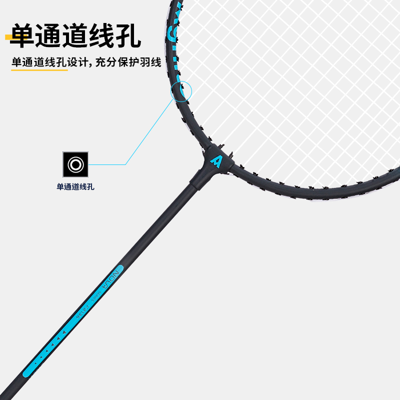 安格耐特F2136铁分体羽毛球拍(2支/付)(带3球)(蓝+绿)(付)
