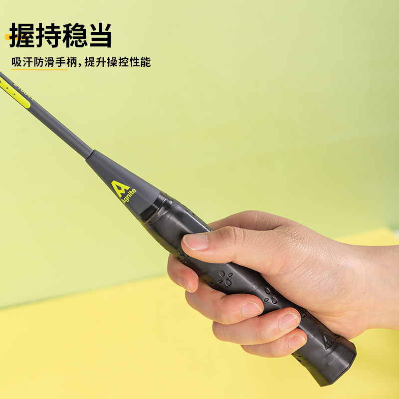 安格耐特F2136铁分体羽毛球拍(2支/付)(带3球)(蓝+绿)(付)