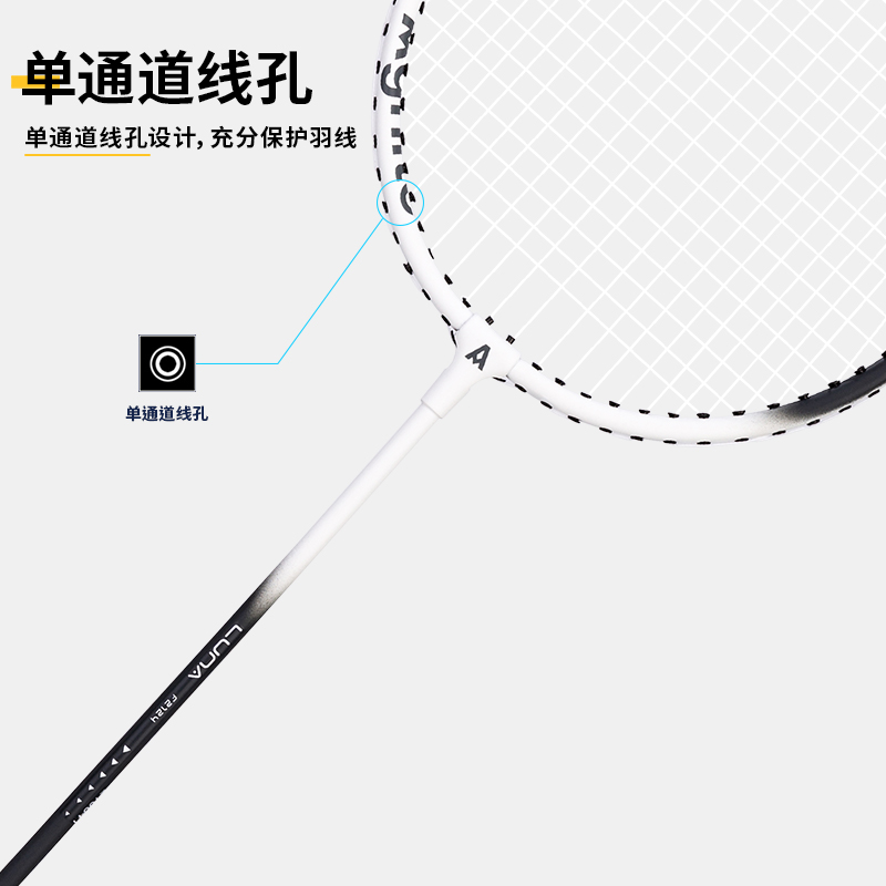 安格耐特F2124铝分体羽毛球拍(2支/付)(带3球)(黑+白)(付)