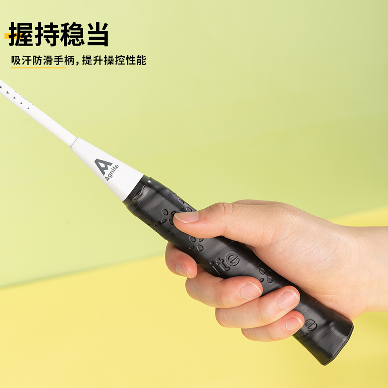 安格耐特F2124铝分体羽毛球拍(2支/付)(带3球)(黑+白)(付)