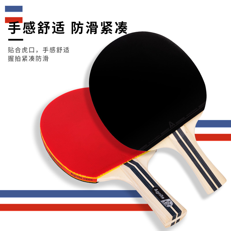 安格耐特F2317一星乒乓球拍(红+黑)(横拍)(单支装)(支)