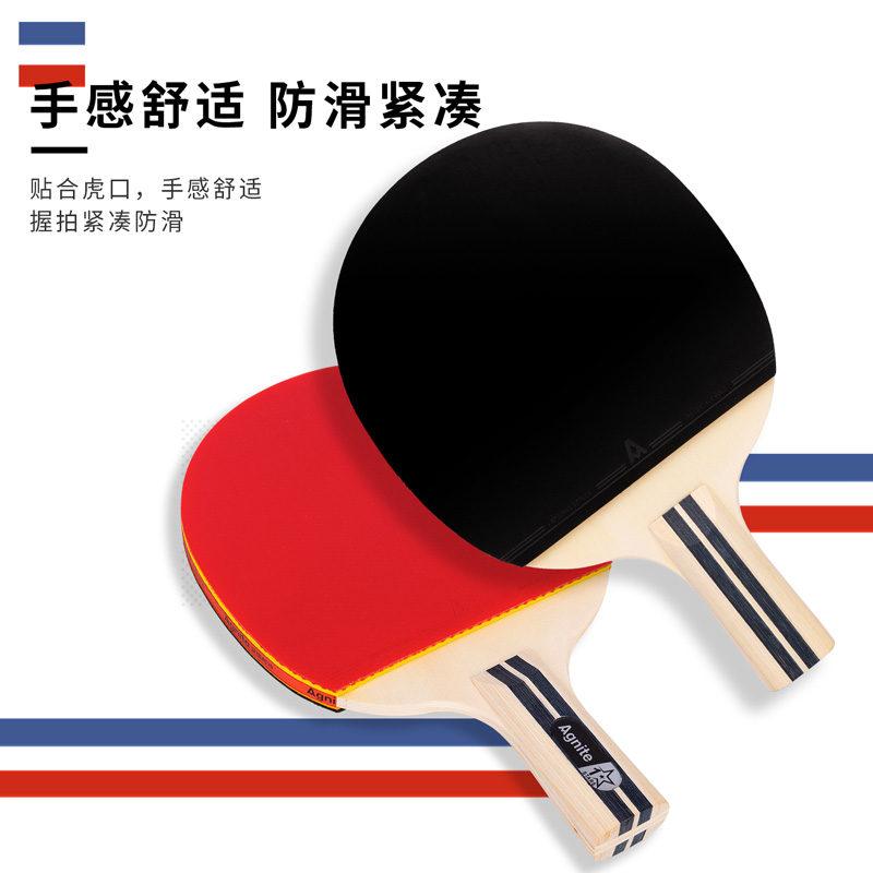 安格耐特F2327一星乒乓球拍(红+黑)(直拍)(单支装)(支)