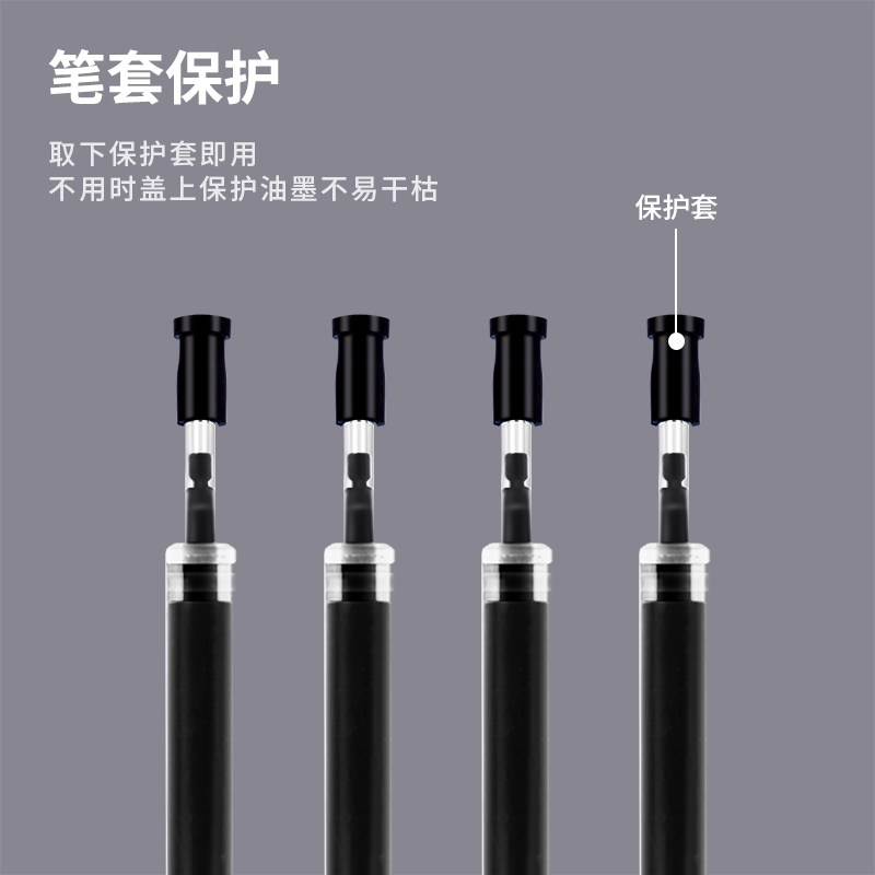 纵横6937大笔画办公中性笔替芯1.0mm子弹头(黑)(支)