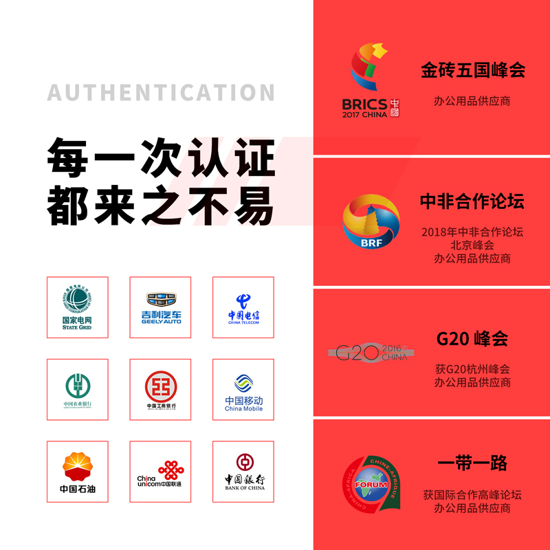 纵横SE660碎纸机(白色)(台)