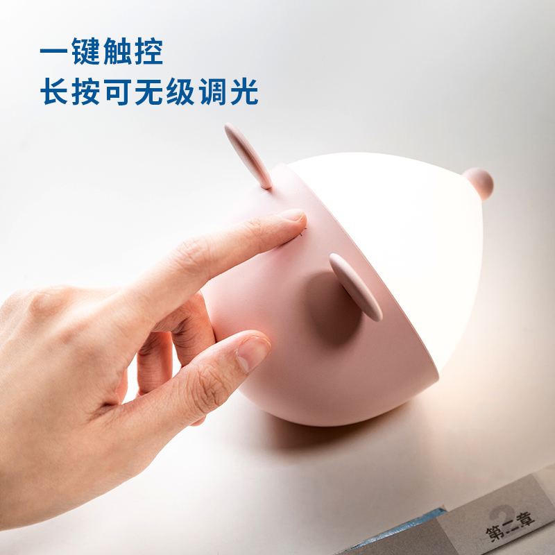 纵横17857_LED萌宠鼠小夜灯(粉色)(台)